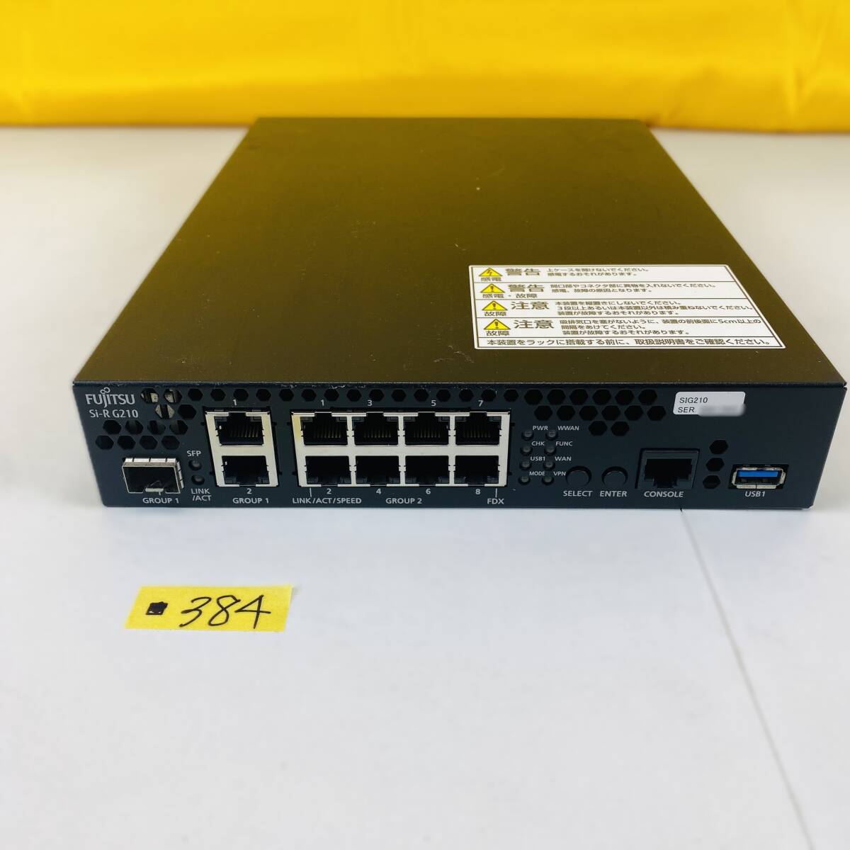 ☆FUJITSU IPアクセスルータ Si-R G200 SIG200 初期化済☆中古⑥の落札