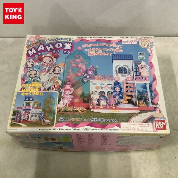 中古】おジャ魔女どれみ♯ どれみ♯の魔法レジスター 当時品の落札情報