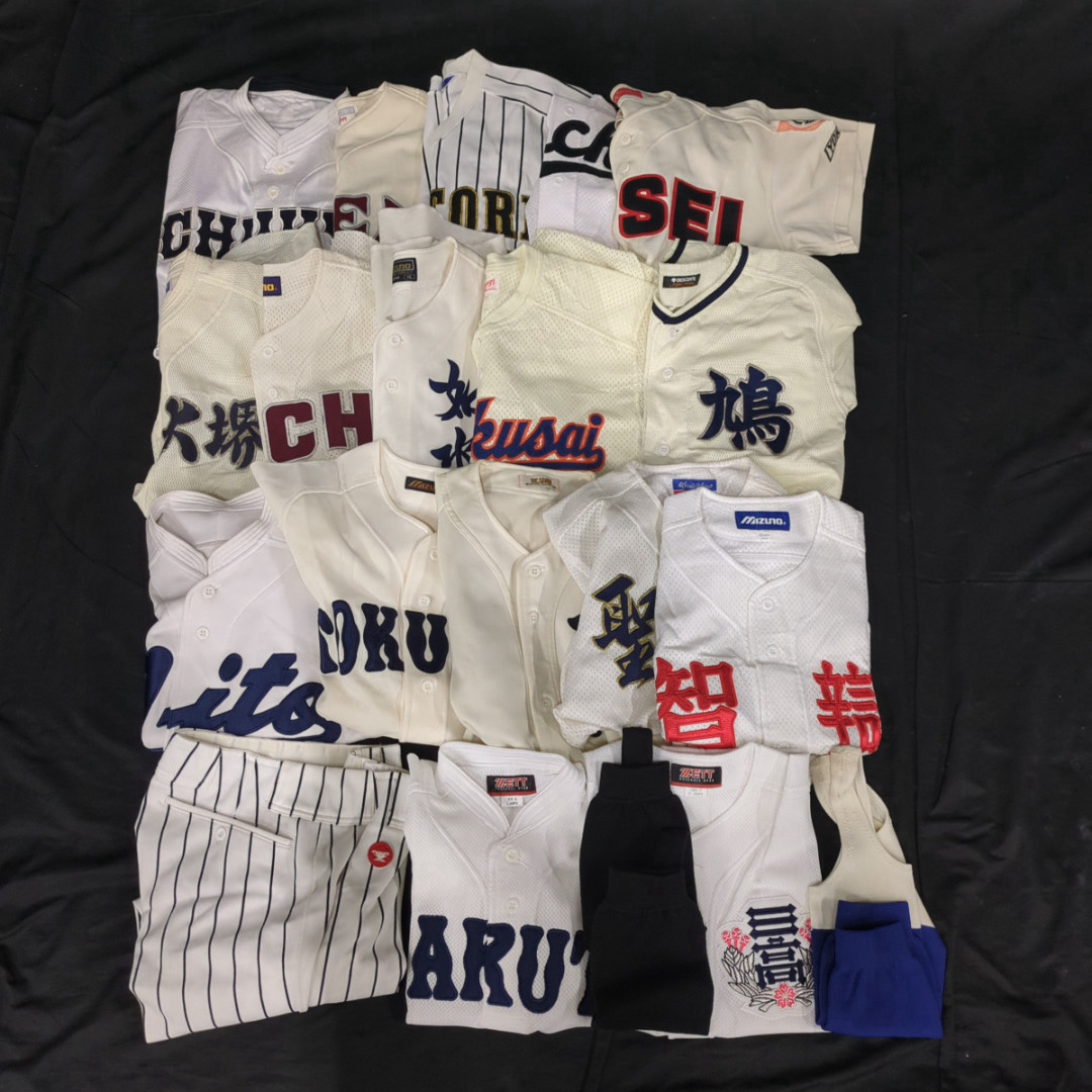 早稲田大学硬式野球部 公式戦ユニフォーム 背番号付き 高校 東京六大学