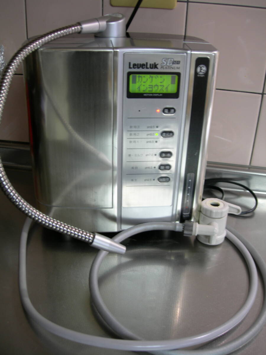 エナジック 電解還元水生成器 レベラックDX 還元水 浄水器 の落札情報