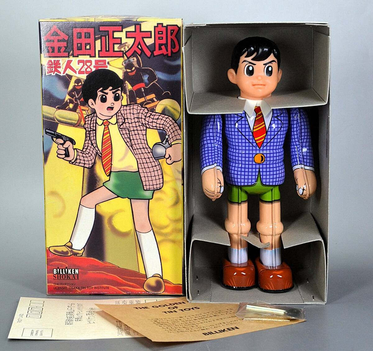 鉄人28号 『金田正太郎』ブリキおもちゃの落札情報詳細 - Yahoo