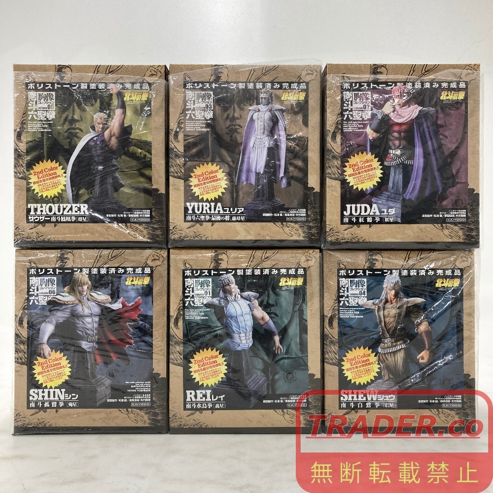 目立った傷や汚れなし】海洋堂 デビルマン フィギュアコレクションNo1