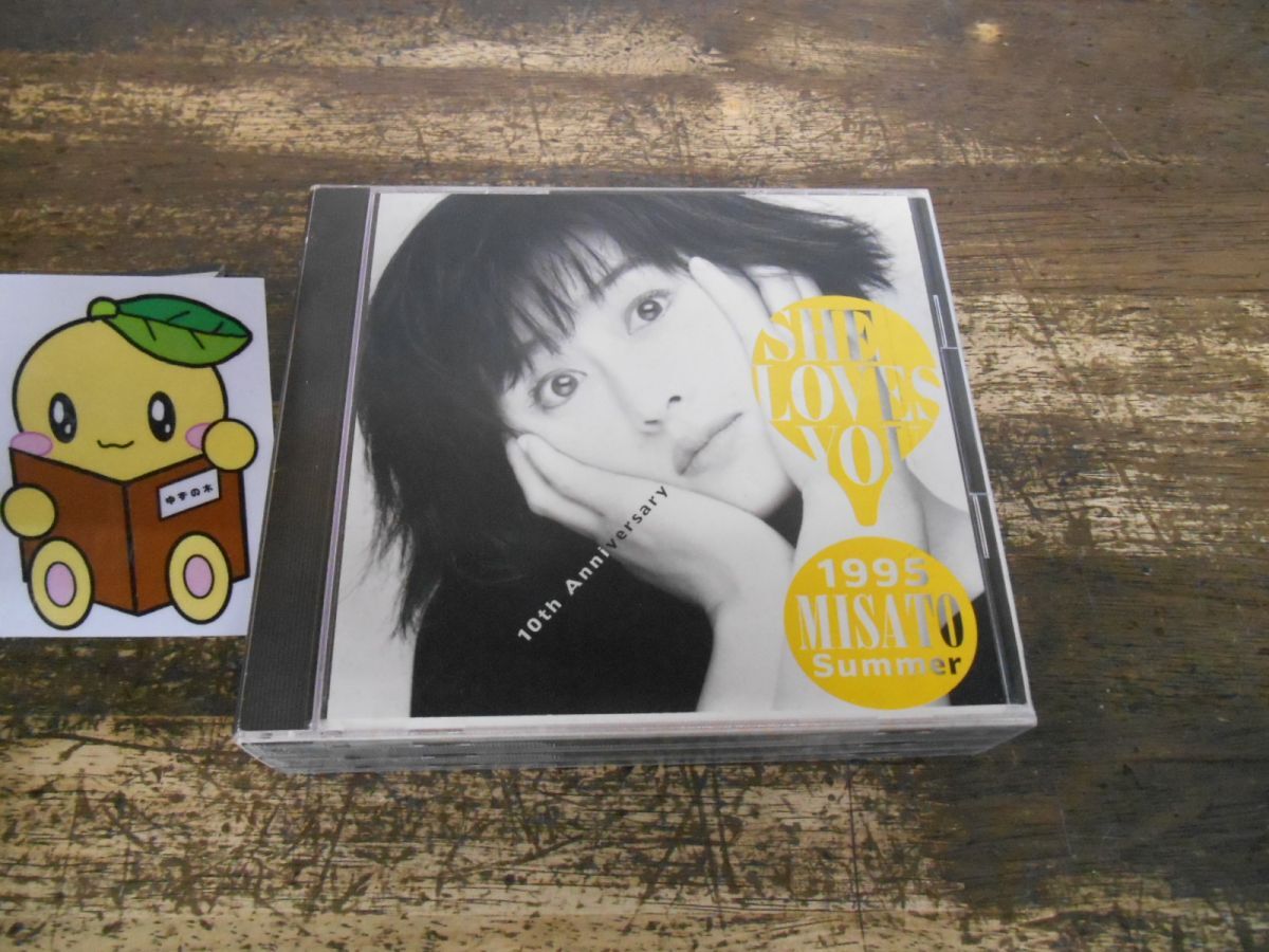 Kml_ZCk568／渡辺美里：写真集 10th Anniversary／SHE LOVES YOU／1995