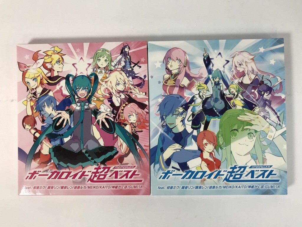 送料210円】VOCALOID 超BEST -impacts- & -memories- 2枚セット（中古