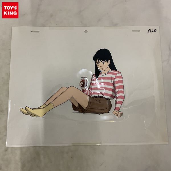 僕が好きなひとへ―海がきこえる より―氷室冴子＆近藤勝也(徳間書店'93