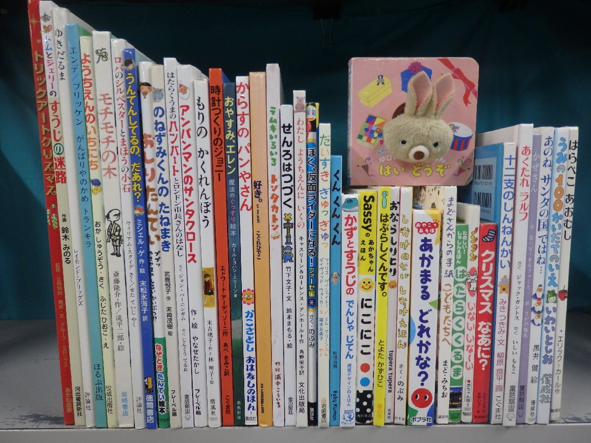 中古］ノンタン、アンパンマンの絵本14冊まとめて/幼児向けの落札情報