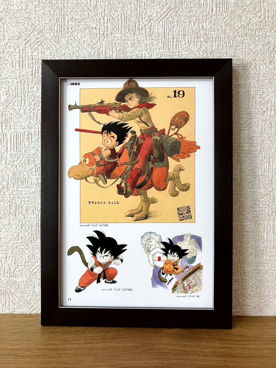 新品】124/ドラゴンボール/亀仙人×グッチ/GUCCI/パロディーアート