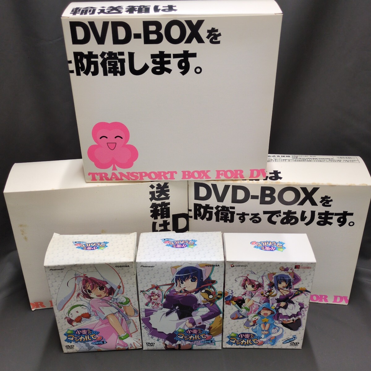 G)中古 現状品 「陸上防衛隊まおちゃん」 DVD-BOX Vol.1～3 初回限定