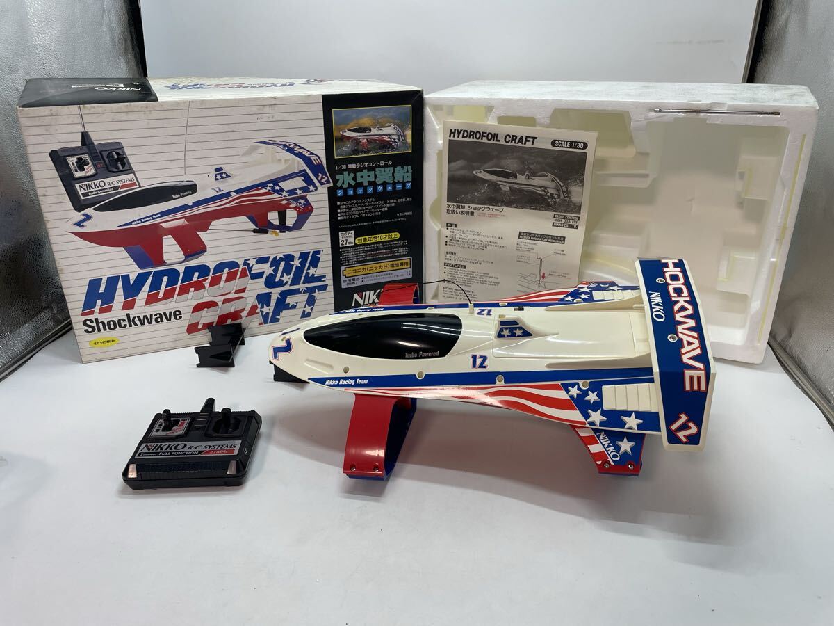 新品】水中翼船 ラジコン 電動 HYDROFOIL PT-50 1:40 古い 昭和の落札
