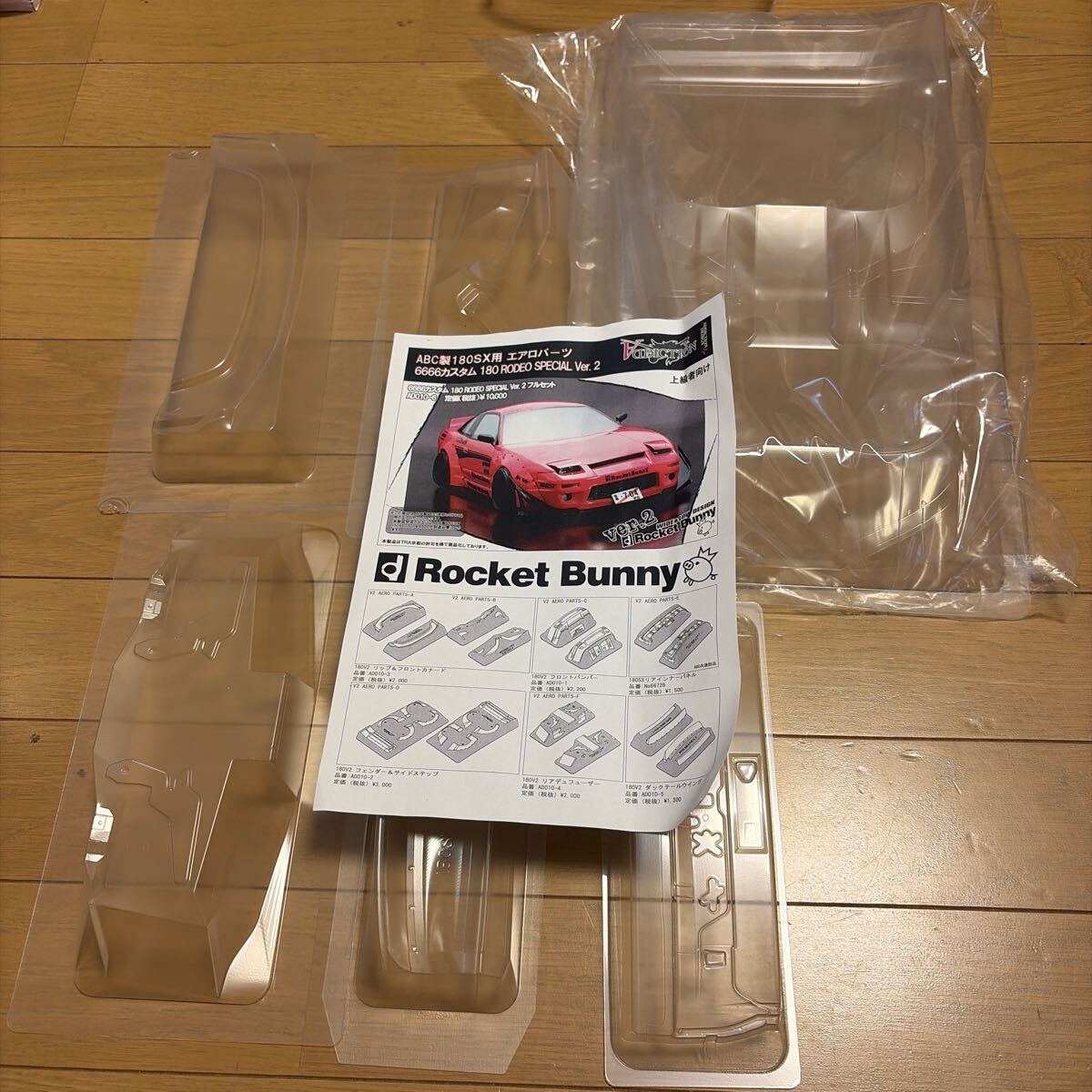 ABCホビー 180SX用 6666カスタム ロデオスペシャル Ver.2 180ロデオスペシャルV2 ロケットバニー ロケバニ アディクション 180SX