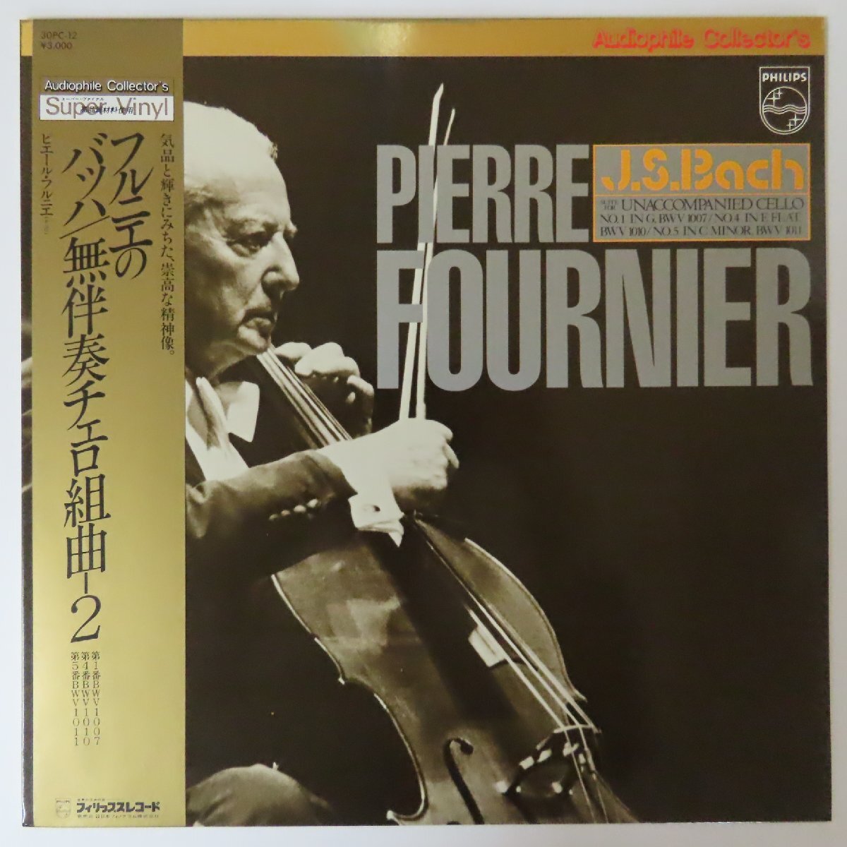 新品】エソテリック高音質未開封/アンセルメ/ファリャ:バレエ音楽/三角