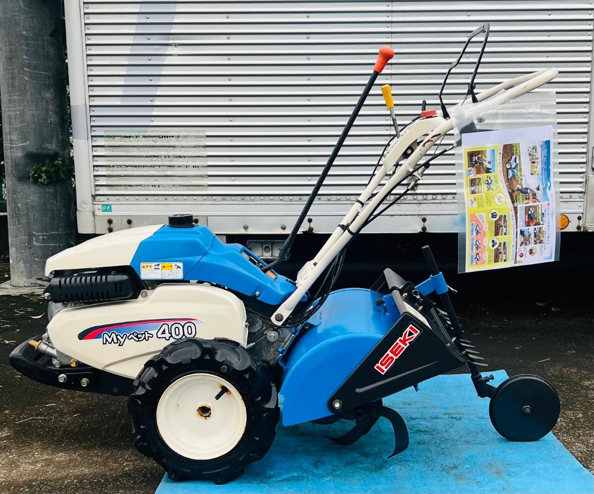 引取限定】中古 ISEKI イセキ 耕運機 管理機 KMR400-HX Myペット400 直