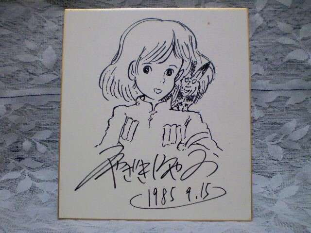 直筆 プロアニメーターの練習画 落書き 模写 クロッキーの落札情報詳細