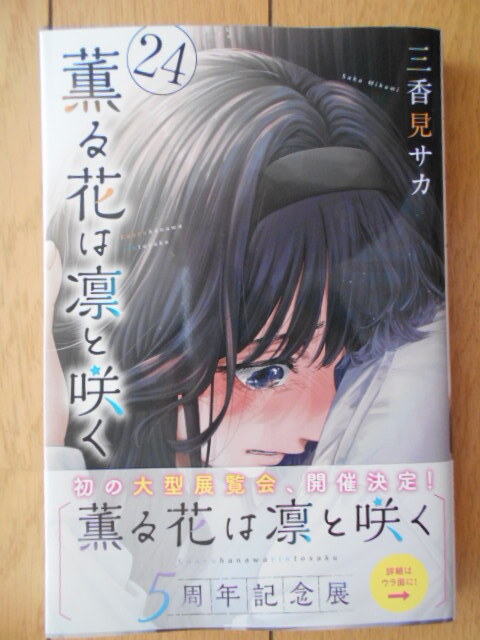 少年マガジン 珠緒(さとう珠緒)セクシーグラビアBy篠山紀信 検索(週刊