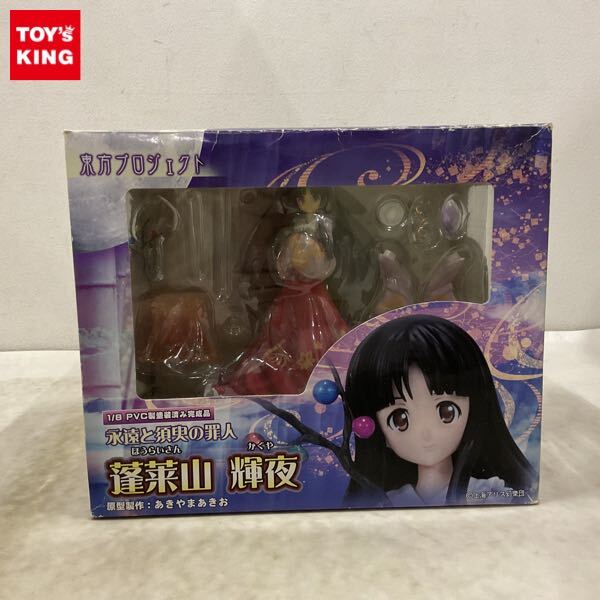 新品】手描きイラスト・東方project・蓬莱山輝夜・B5・モノクロ・ペン