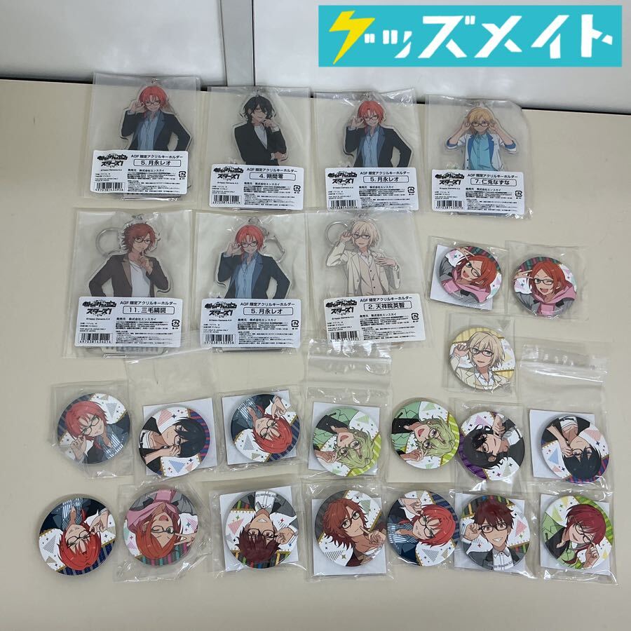 あんさんぶるスターズ ぱしゃこれ IDOL SHOT ver.6 ⑤ 天祥院英智 fine