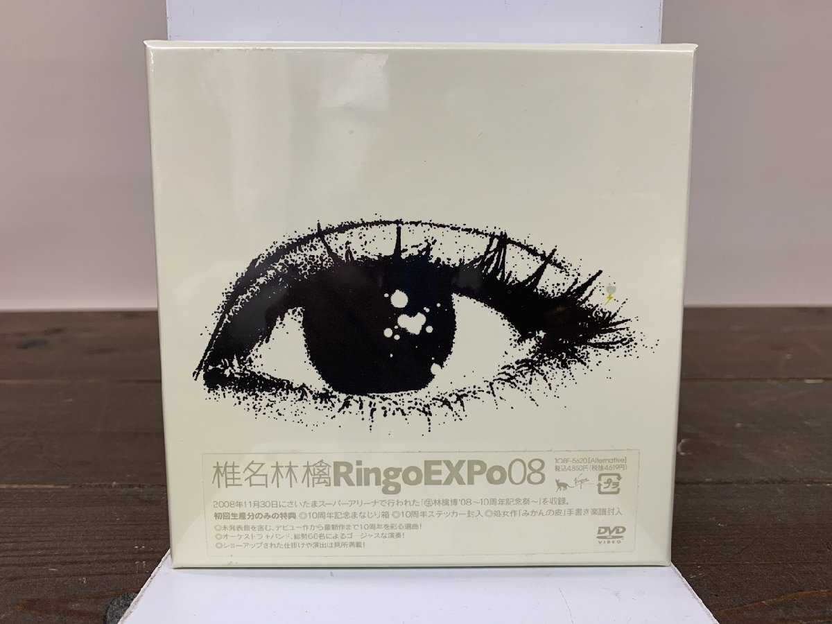 中古】【限定品】 椎名林檎 東京事変 写真集 Sheena Ringo BOOK