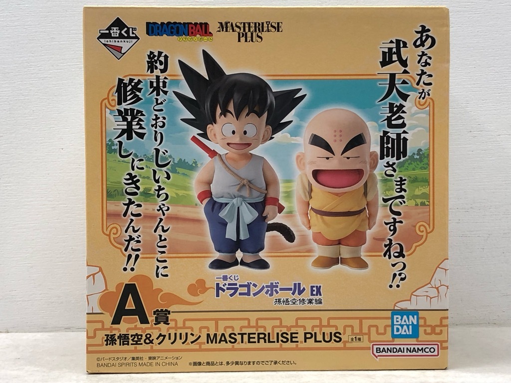 ドラゴンボール クリリンの先輩 多林寺 セル画☆309の落札情報詳細