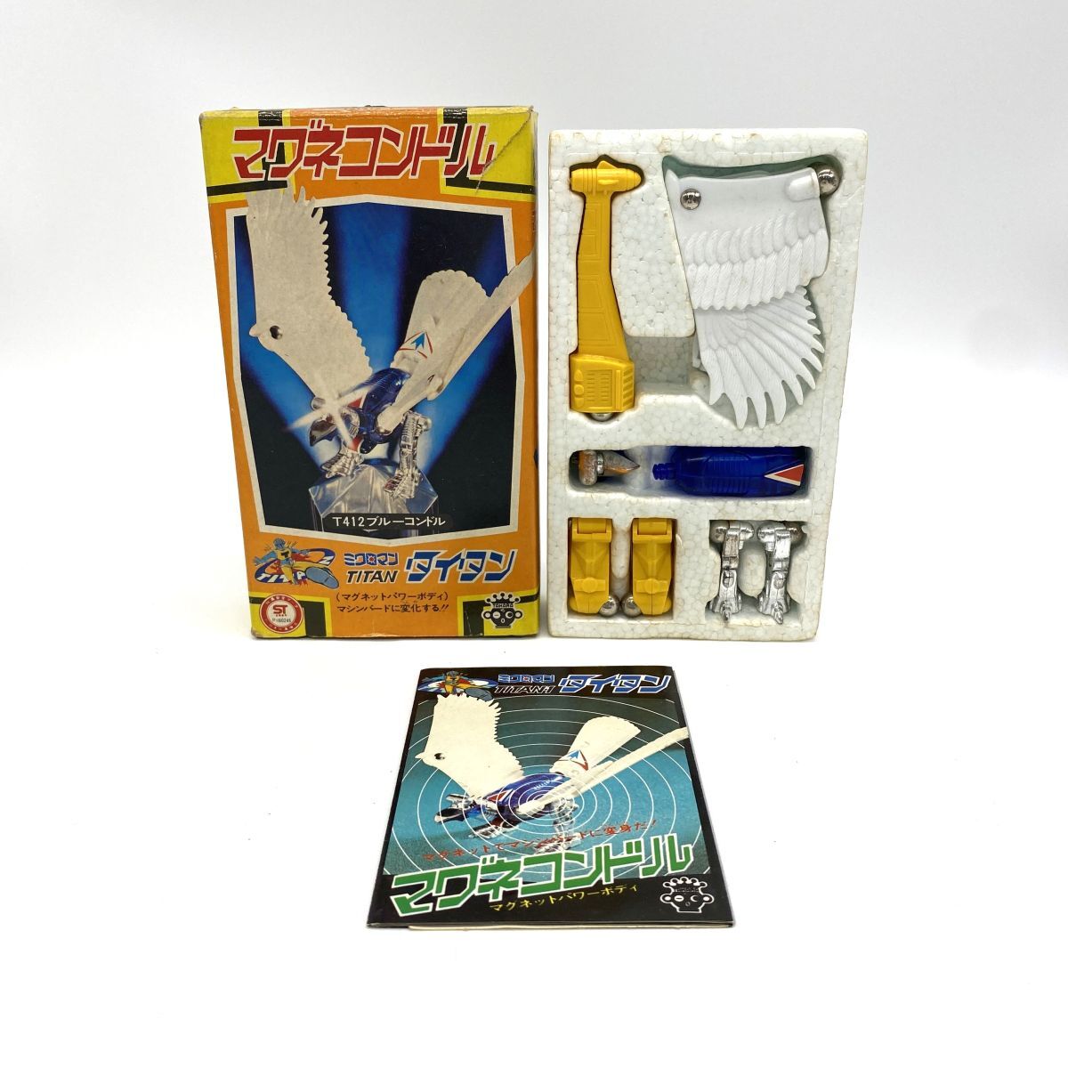 旧ミクロマン マグネコンドル青！タイタン マグネモ8 タカラ 磁石玩具