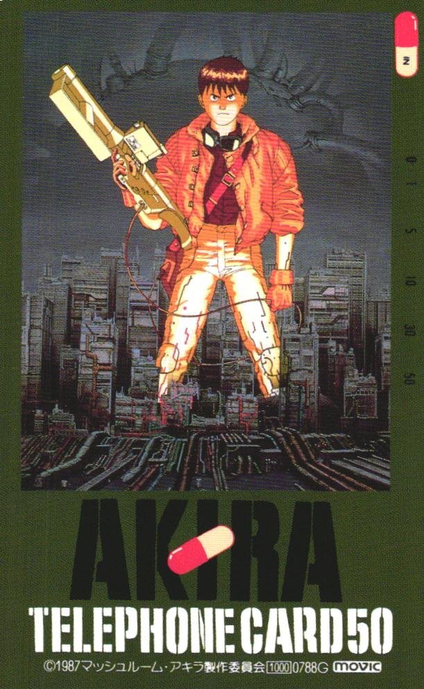 新品】海外限定品 アキラ ポスター AKIRA 大友克洋 金田 鉄雄 バイク