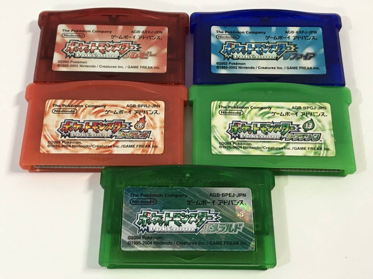 中古】GBA セット ポケットモンスター エメラルド ルビー サファイア