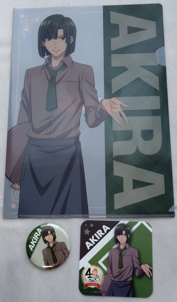 ヒカルの碁 複製原画イラスト 塔矢アキラ④ 小畑健の落札情報詳細