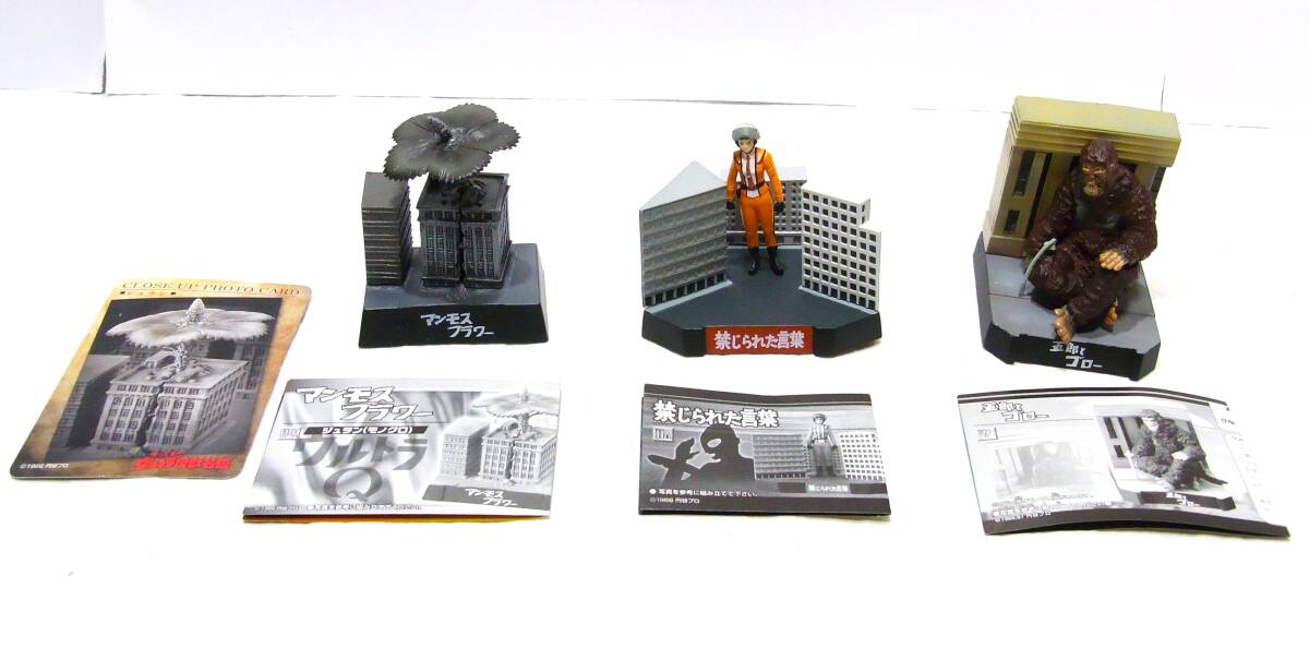 新品】エクスプラス ジュラン マンモスフラワー 検索 少年リックの落札