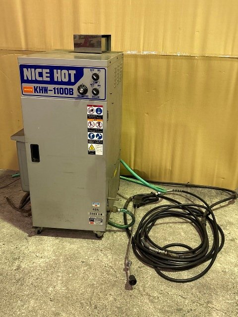 高圧洗浄機 中古 業務用 温水 バンザイ ナイスホット KHW-1100 動画有