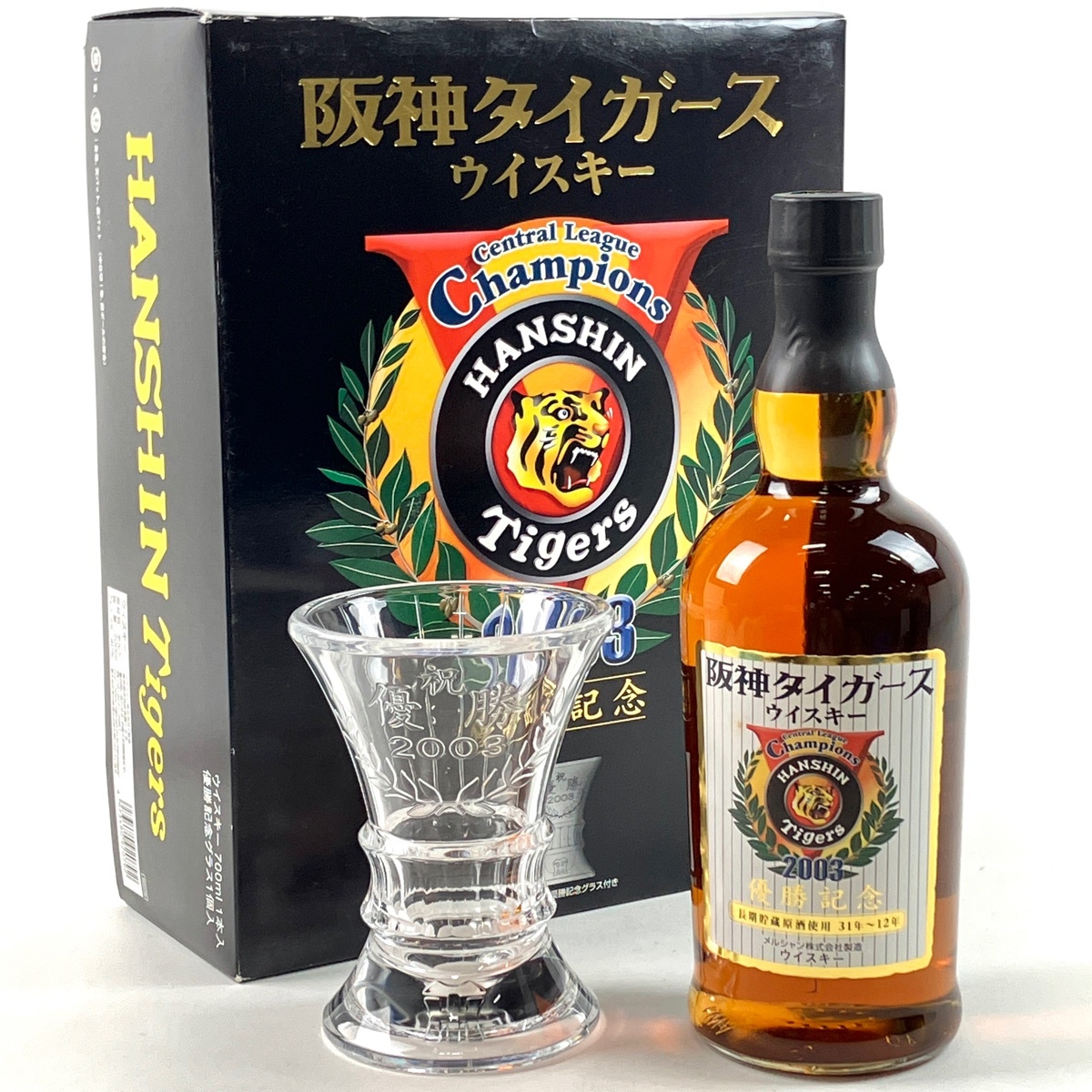 レア品】銀製/バッジ/2003年/阪神タイガース/優勝記念品/虎仙会77/吉田