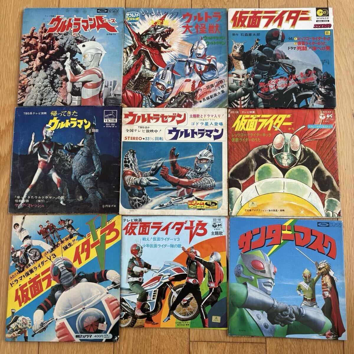 2W♪/1/49計画 遊星より愛をこめて ウルトラマンセブン12話大全集