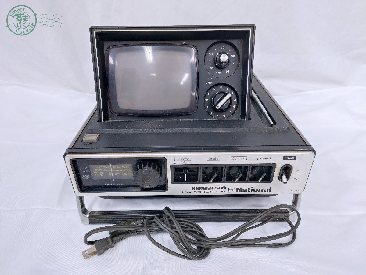 ナショナル RANGER-505 TR-505A 松下電器 動作品 オマケ付2個付きの