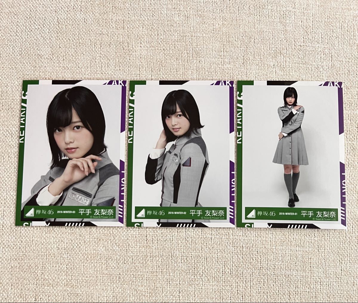 中古】欅坂46 平手友梨奈 直筆サイン入りチェキ 抽プレ 当選書付きの
