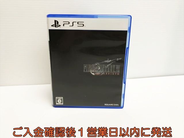 中古】ファイナルファンタジー コールドキャスト コレクション