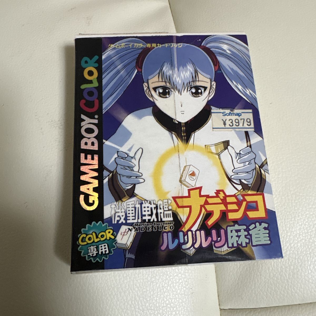 中古】GBC 機動戦艦ナデシコ ルリルリ麻雀 箱説カード付き 美品 即決