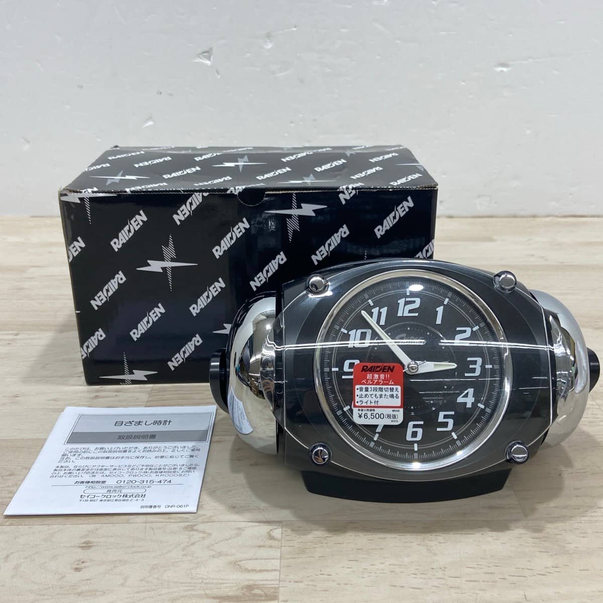 新品】SEIKO CLOCK (セイコークロック) 掛け時計 セイコー ソーラー