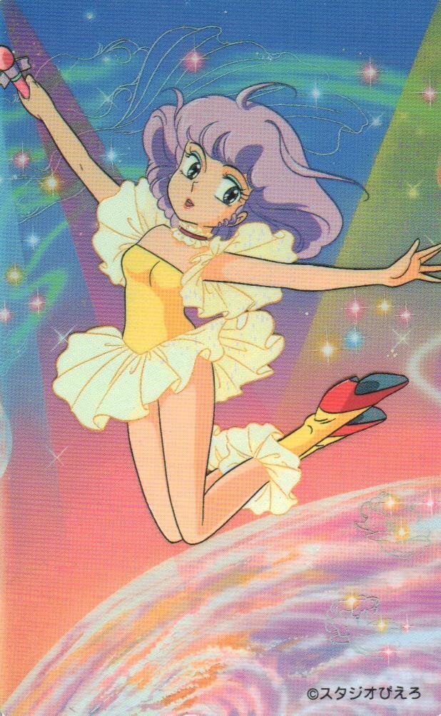 ひかりのくに テレビえほん 魔法の天使 クリィミーマミ ② スタジオ
