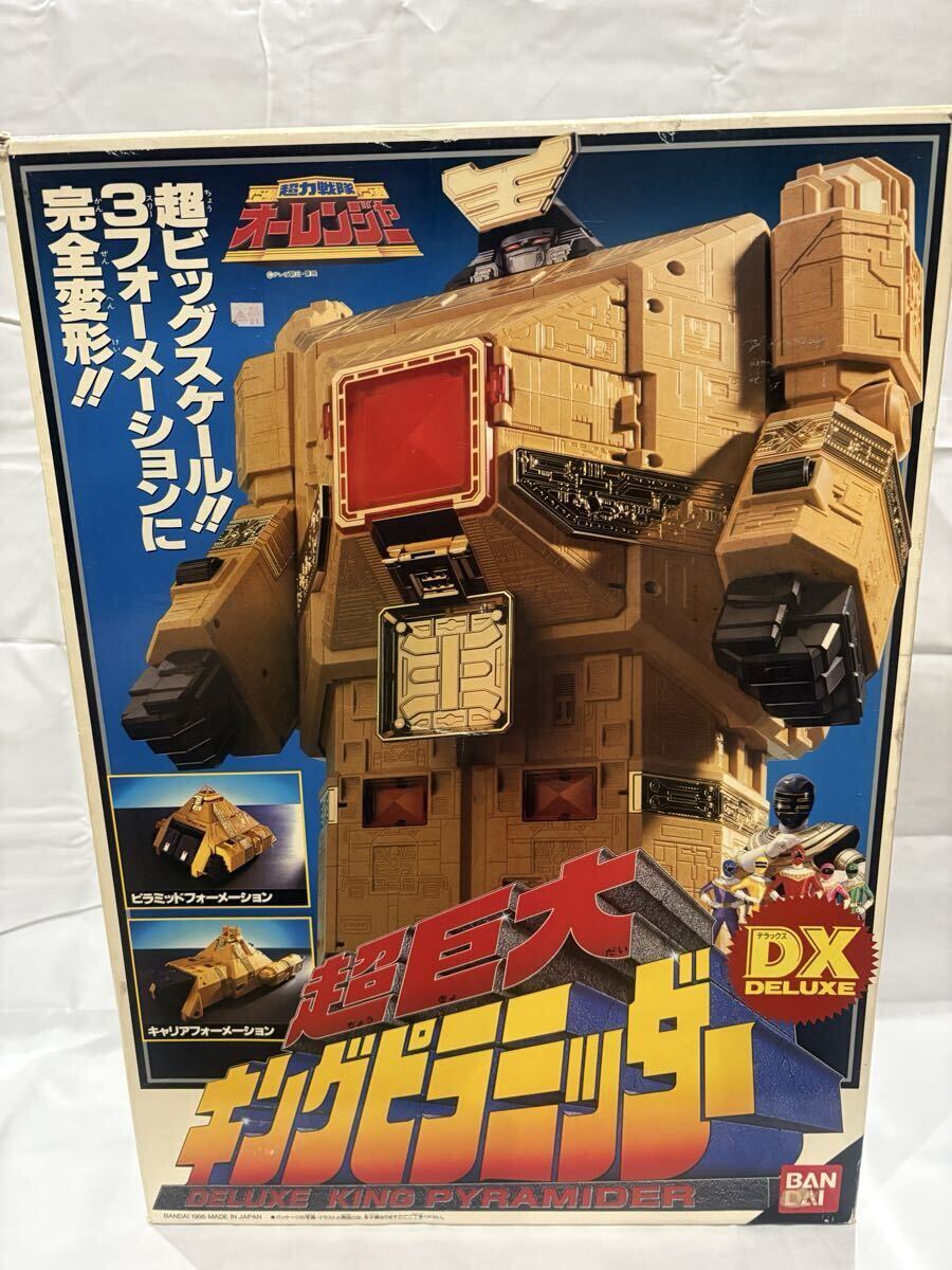 超力戦隊オーレンジャー Vol.9 VHSの落札情報詳細 - Yahoo