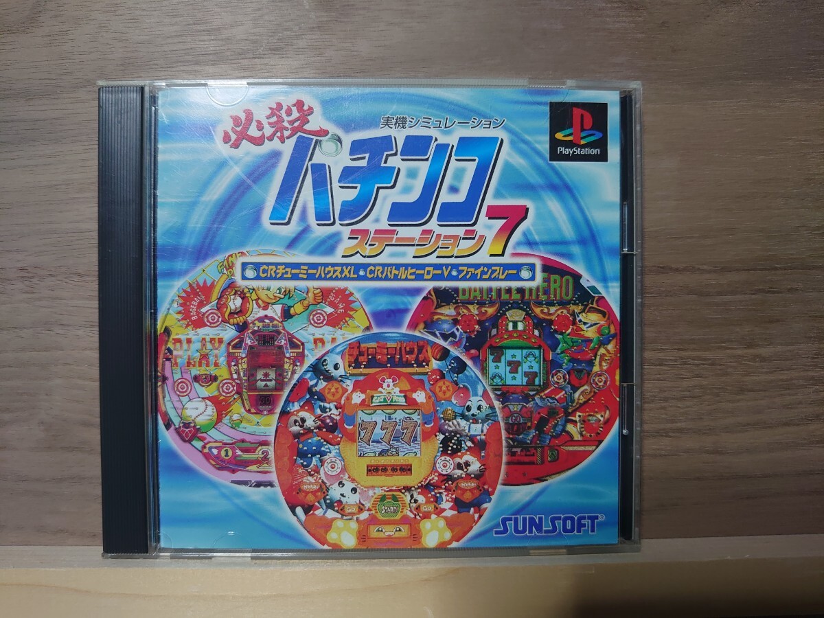 CRバトルヒーロー伝説W実機　裏玉循環加工済み レア 希少 CRバトルヒーロー伝説 大一 パチンコ 実機 循環加工 家庭用