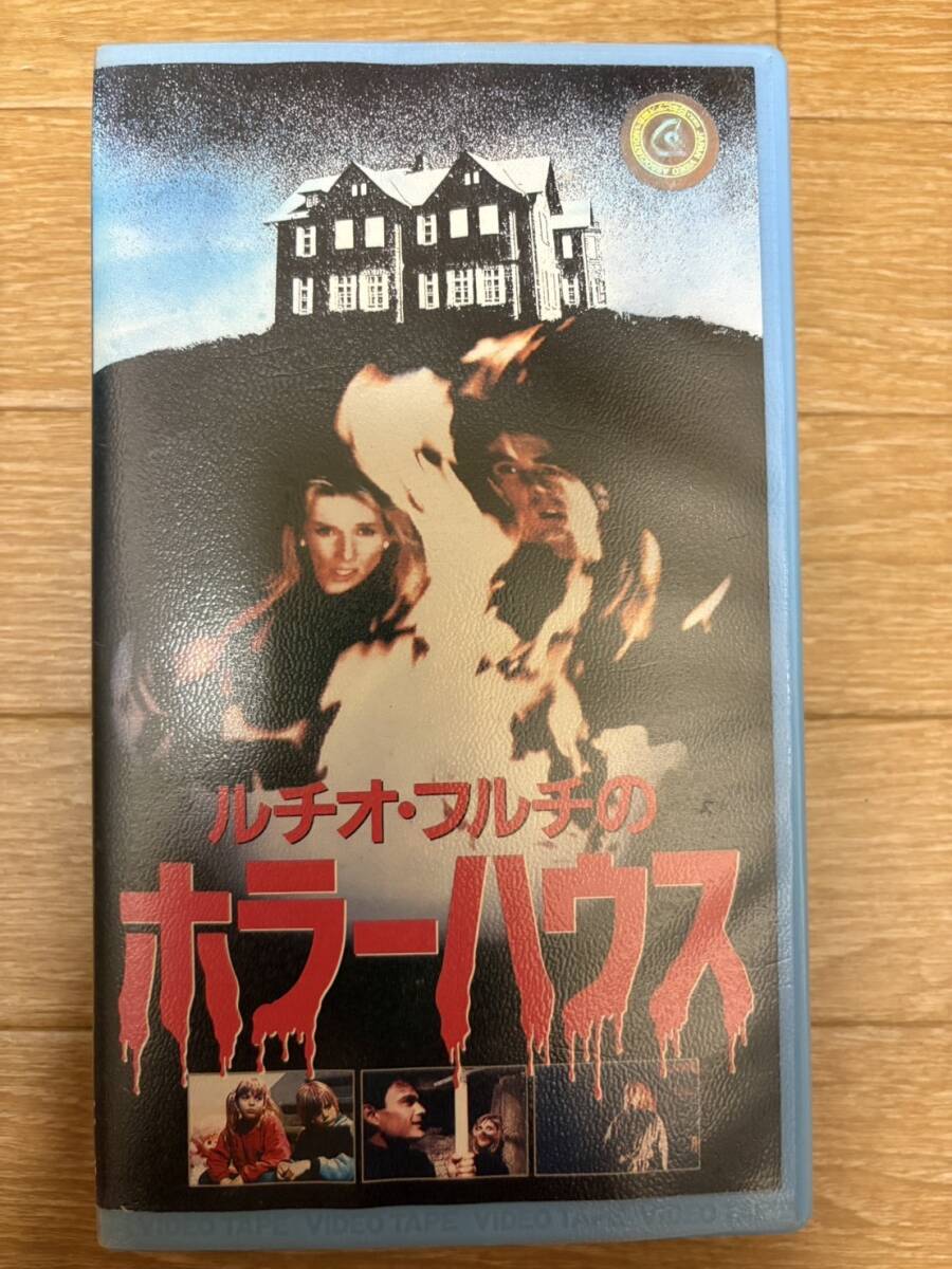 ルチオ・フルチ映画3本セットVHSビデオ「新・ゾンゲリア」「墓地裏の家