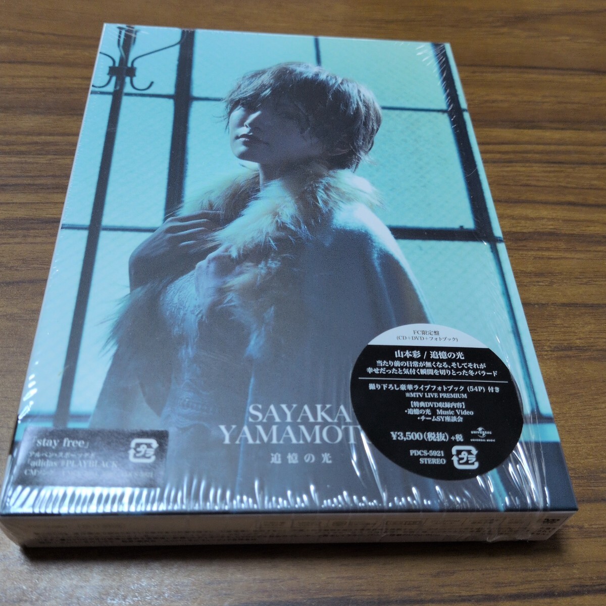 直筆サイン入】 渡辺美優紀 フォトブック 『美優紀です。』 ポスカ付