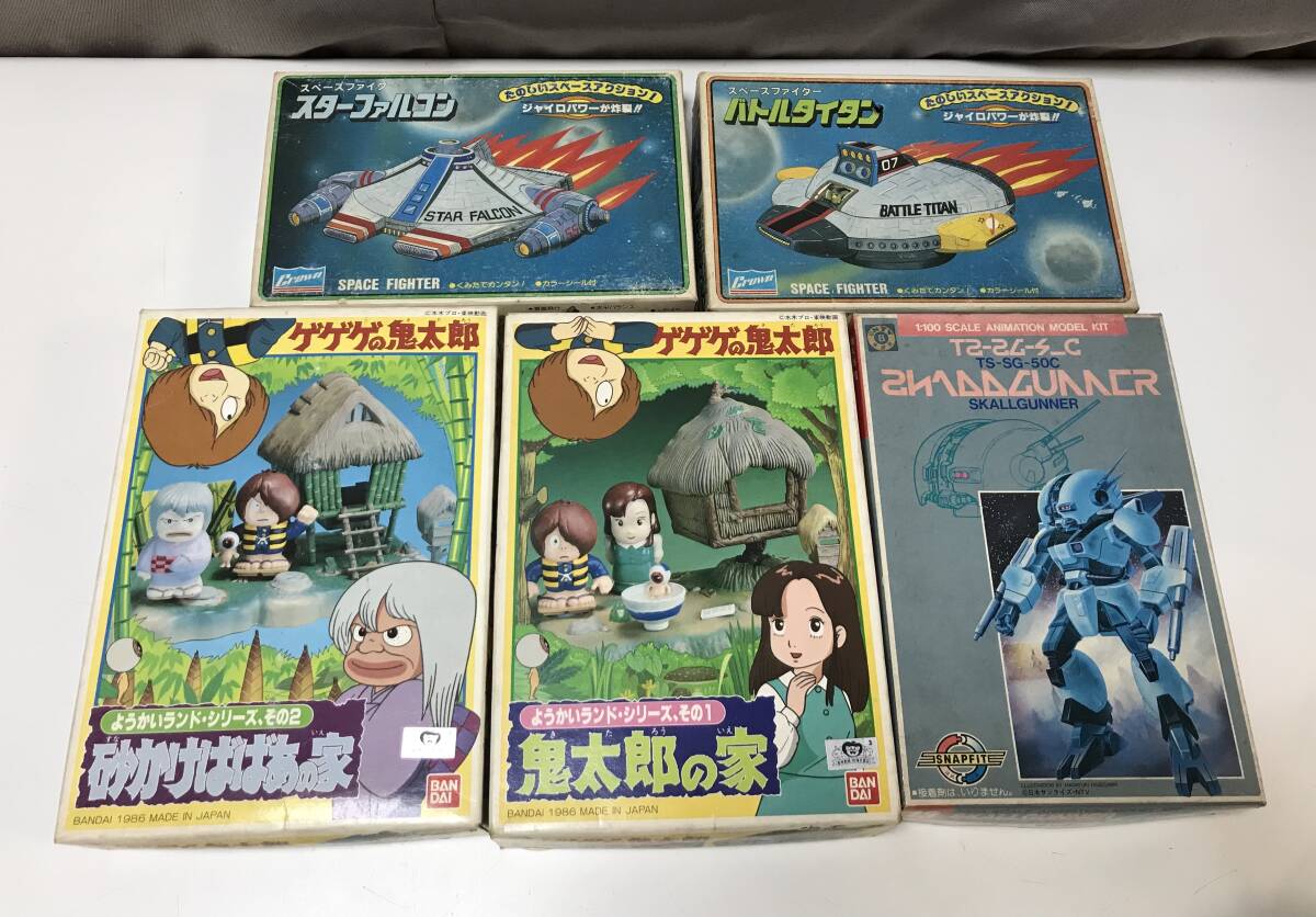 やや傷や汚れあり】ゲゲゲの鬼太郎 当時物 水木しげる妖怪 ソフビ 人形