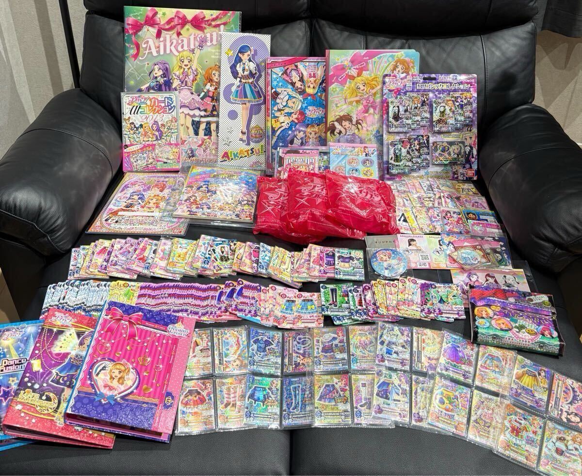 新品】アイカツスターズ N 星のツバサ 2弾 ノーマル 大量 コンプ 30枚