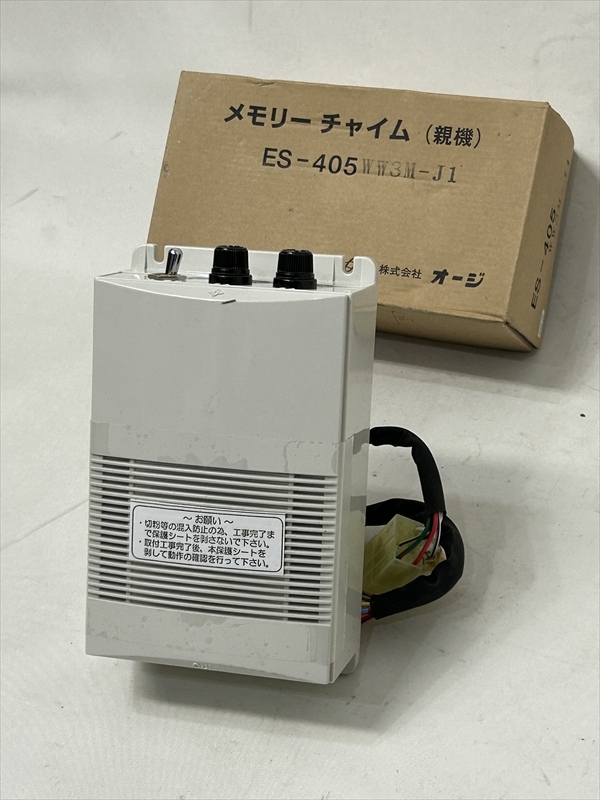ドア開閉注意喚起用 音声メモリーチャイム オージ製の落札情報詳細
