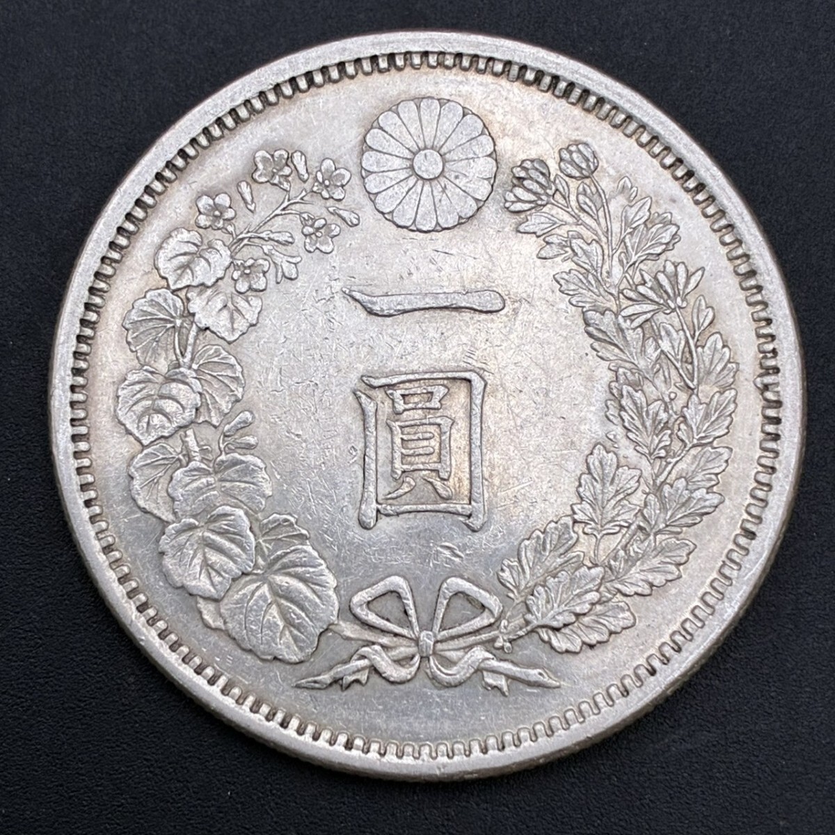 質TS】日本近代コイン 明治 大正 昭和 古銭 貨幣セット お金