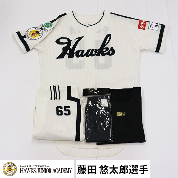 中古】宮城、仙台育英高校 硬式野球部、公式戦ユニフォーム上下
