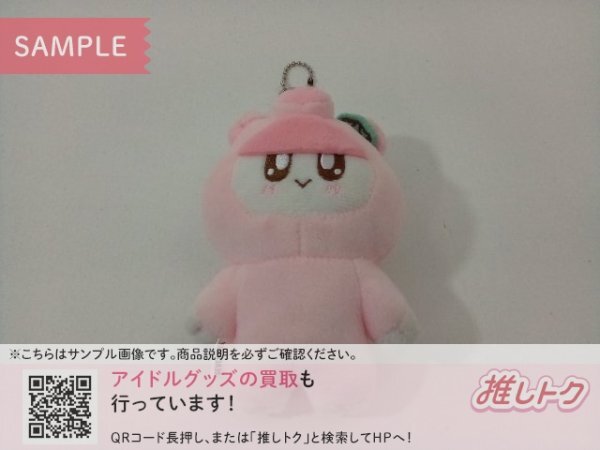 新品】SEVENTEEN 着ぐるみ BONGBONG HARU 公式グッズ コンサートグッズ