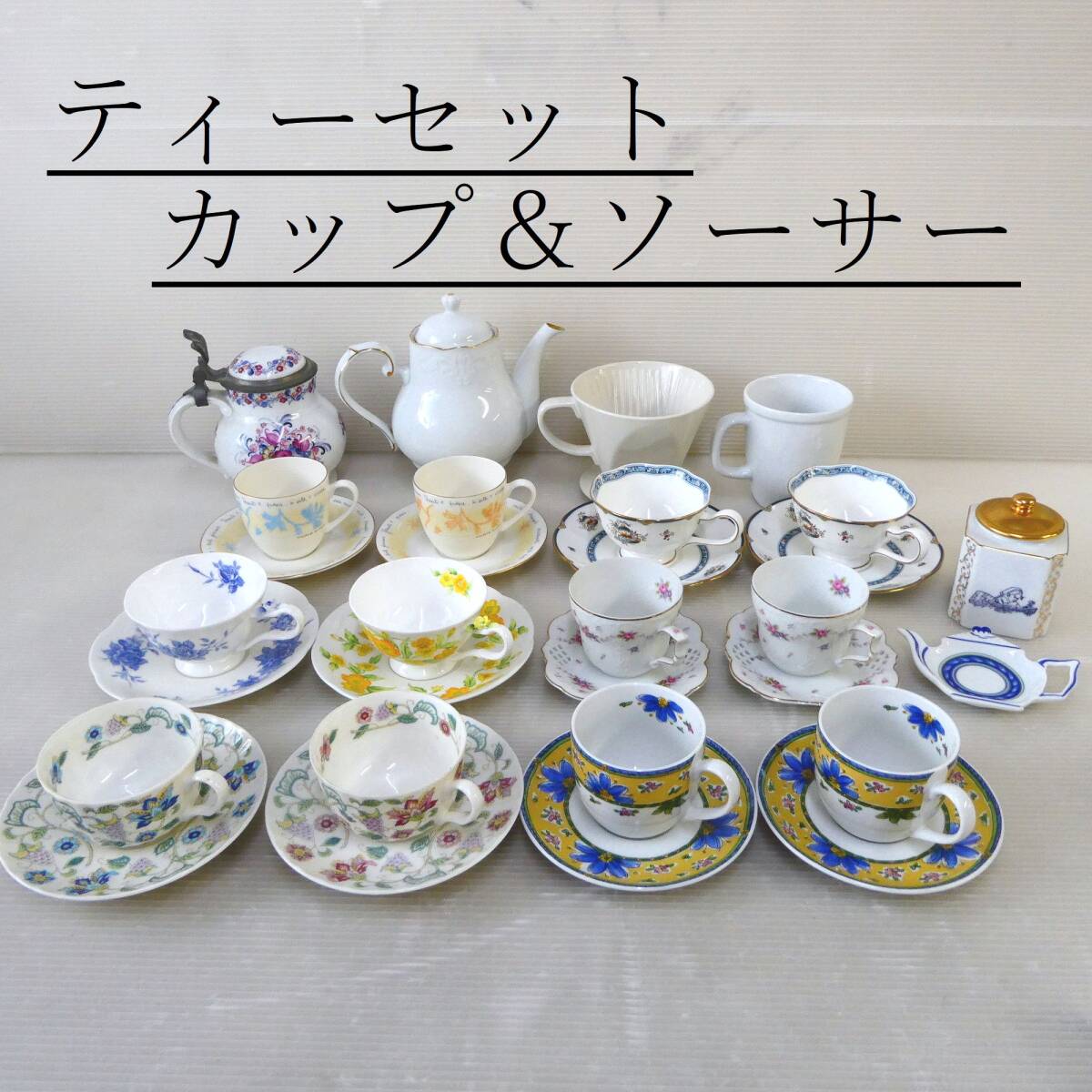 伊万里焼 コーヒー ドリッパー ポット セットティーポット 急須 の落札