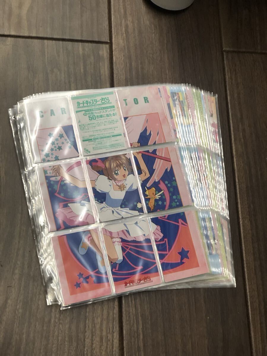 中古】カードキャプターさくら 原作版 トレカ 約10枚 (レア 5枚