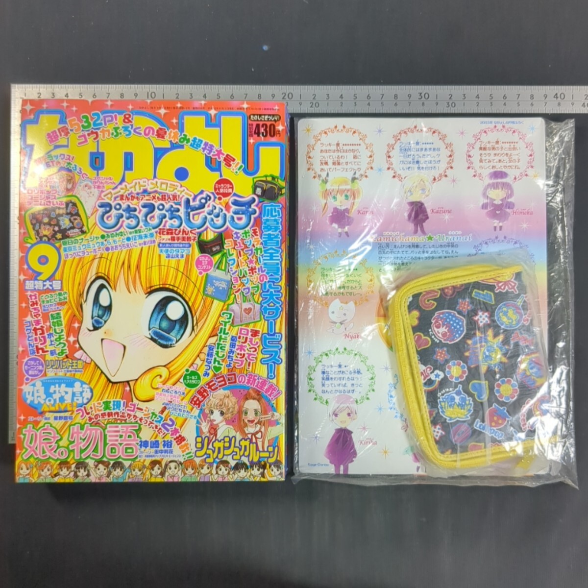 中古】シュガシュガルーン エクル ハートキーホルダー ガチャ 赤の落札