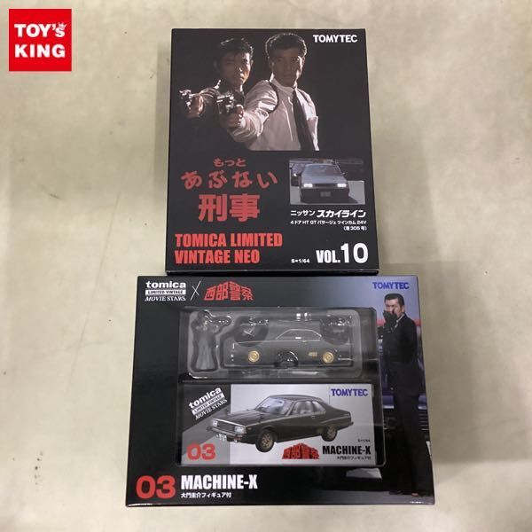 中古】フジミ 日産 7th スカイライン GT パサージュ HT R31 レア 1/24